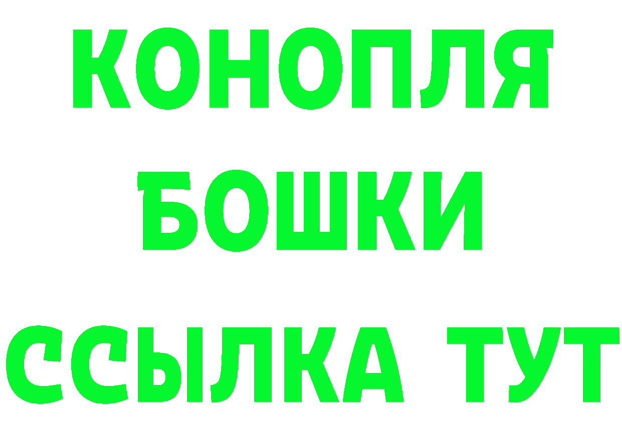 ГАШ гашик сайт даркнет гидра Бокситогорск