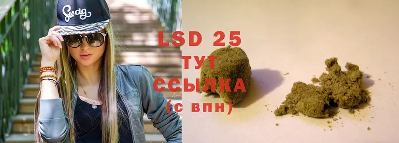 LSD-25 экстази ecstasy  что такое наркотик  Бокситогорск 