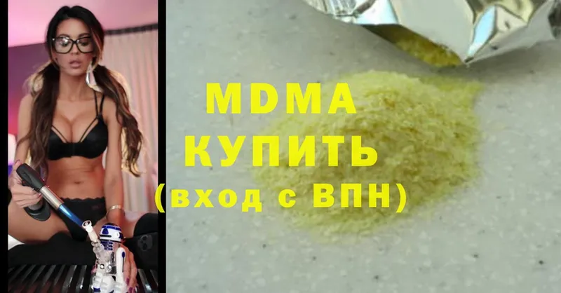 MDMA кристаллы  KRAKEN сайт  Бокситогорск 